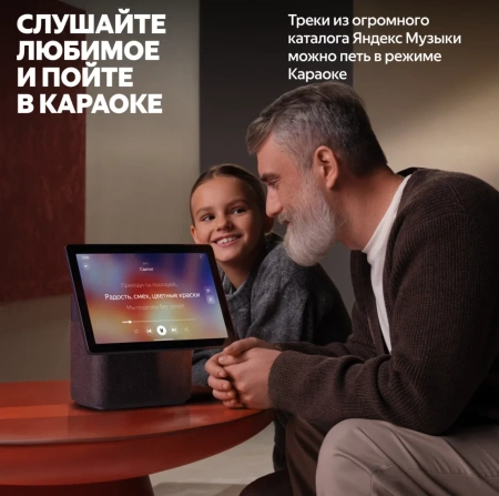 Акустическая система Яндекс.Станция Дуо Макс с Алисой на YaGPT с Zigbee (Бежевый)